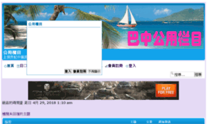 Bazhong5069.868cn.net thumbnail