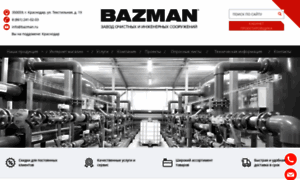 Bazman.ru thumbnail