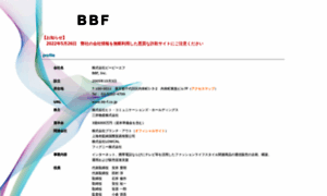Bb-f.co.jp thumbnail