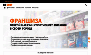 Bb-shop.ru thumbnail