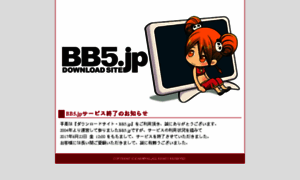 Bb5.jp thumbnail