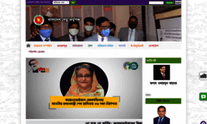Bba.portal.gov.bd thumbnail