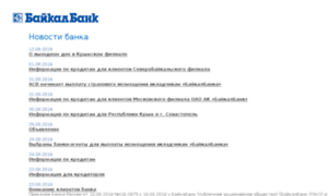 Bbank.ru thumbnail