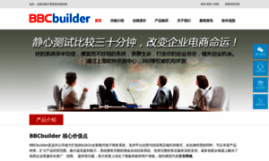 Bbc-builder.com thumbnail