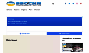 Bbcccnn.org thumbnail