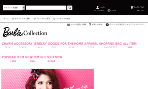 Bbcollection.pink thumbnail