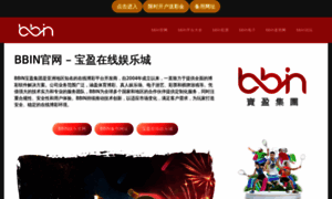 Bbin-3.com thumbnail