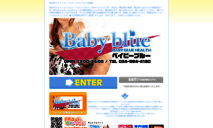 Bblue.jp thumbnail