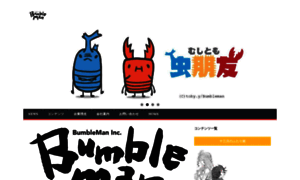Bbman.co.jp thumbnail