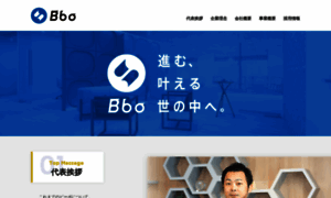 Bbo.co.jp thumbnail
