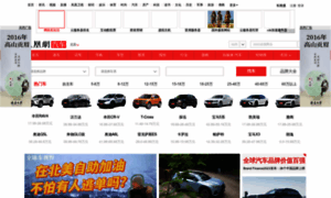 Bbs.auto.ifeng.com thumbnail