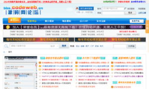 Bbs.codeweb.cn thumbnail