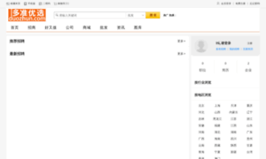Bbs.duozhun.com thumbnail