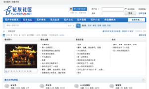 Bbs.flowercn.net thumbnail