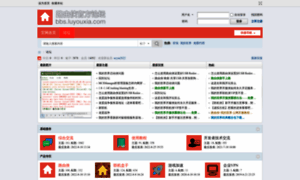 Bbs.luyouxia.com thumbnail