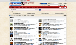 Bbs.mjtd.com thumbnail