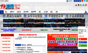 Bbs.sgchinese.net thumbnail