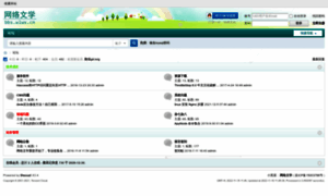 Bbs.wlwx.cn thumbnail