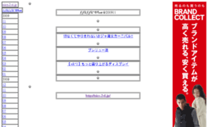 Bbs06.topaz.ne.jp thumbnail