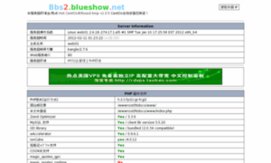 Bbs2.blueshow.net thumbnail