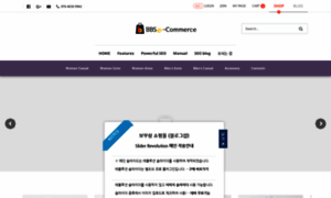 Bbsecommerce.com thumbnail