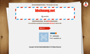 Bbshuang.net thumbnail