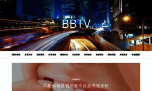 Bbtv.com.hk thumbnail