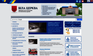 Bc-rada.gov.ua thumbnail