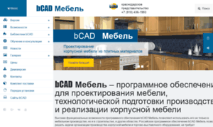 Bcad-ug.ru thumbnail