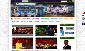 Bcc.portal.gov.bd thumbnail