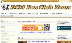 Bccnews.jp thumbnail