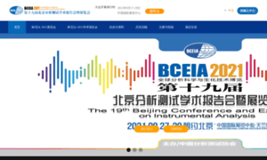 Bceia.org.cn thumbnail