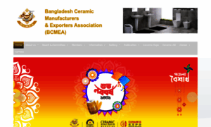 Bcmea.org.bd thumbnail