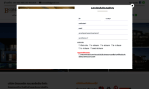 Bcomplete.co.th thumbnail