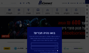 Bconnect.co.il thumbnail