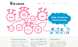 Bcreate-outsourcing.com thumbnail