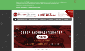 Bd-spb.ru thumbnail
