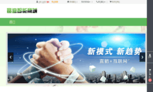 Bd.foryou-china.com thumbnail