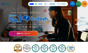 Bdash-marketing.com thumbnail