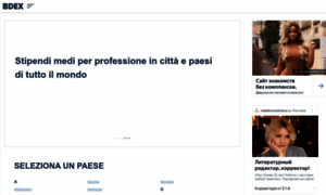 Bdex-it.com thumbnail