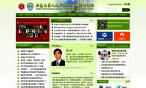 Bdfs.org.cn thumbnail