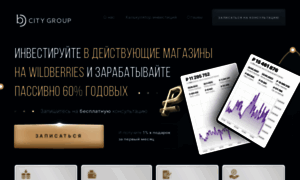 Bdgroupinvest.ru thumbnail