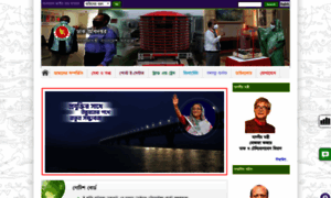 Bdpost.portal.gov.bd thumbnail