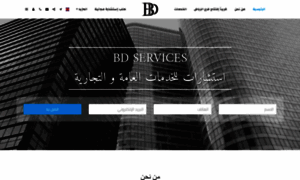 Bdservices.co thumbnail