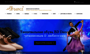 Bdstore.ru thumbnail