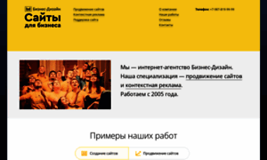 Bdweb.ru thumbnail