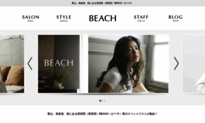 Beach-glc.jp thumbnail