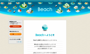 Beach.jp thumbnail