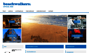 Beachwalkers.jp thumbnail