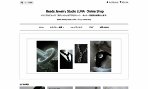 Beads-studio-luna.com thumbnail
